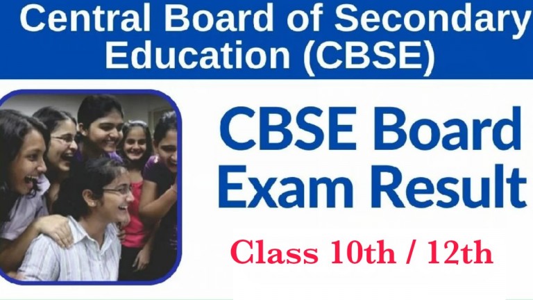 CBSE Board Result 2023: Big news related to CBSE result.