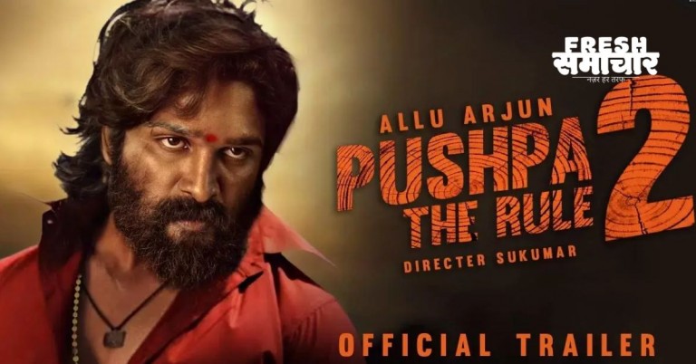 Pushpa 2 full movie in hindi HD